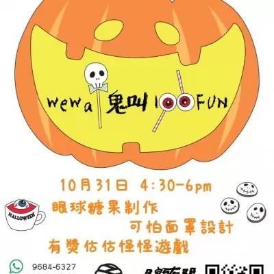 HK$ 100.00 100 Fun Wewa Halloween Party 2021 Eastern