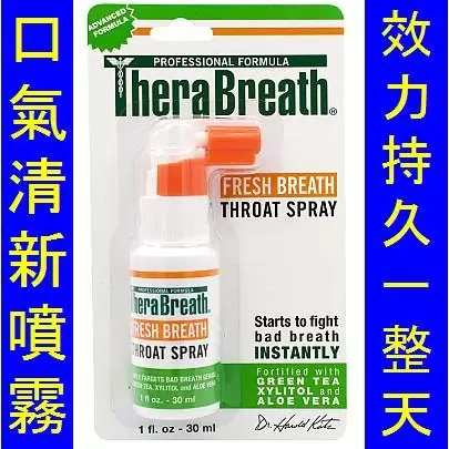 HK$70 Therabreath throat spray 療腔保口氣清新噴霧 thb-30102 on
