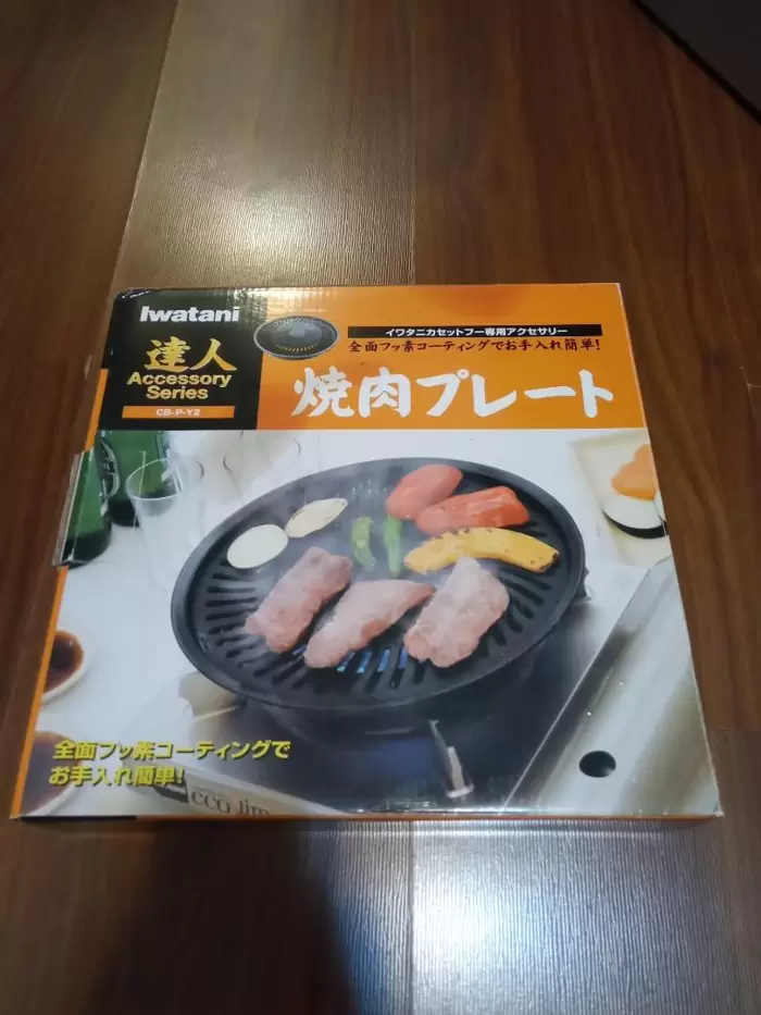 HK$60 Iwatani Yakiniku pan grill plate 燒肉達人 CB-P-Y2 on